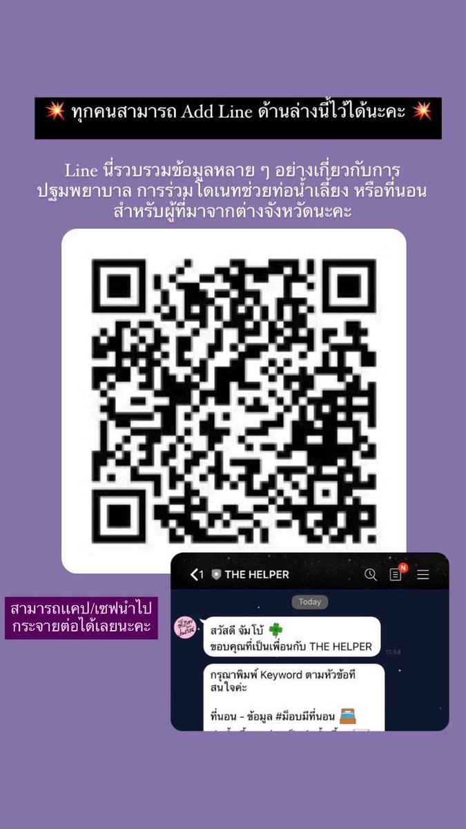 JUNGKOOK TH tweet media