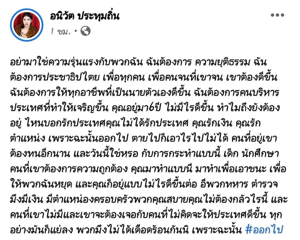 WEr1VrsXNvpP1M0's tweet photo. ใดๆก็คือนาราปังมากแม่ ชอบๆ #แบนเก๋ไก๋ #แบนดาราสลิ่ม #แบนดาราปรสิต https://t.co/VGqSRBO79A