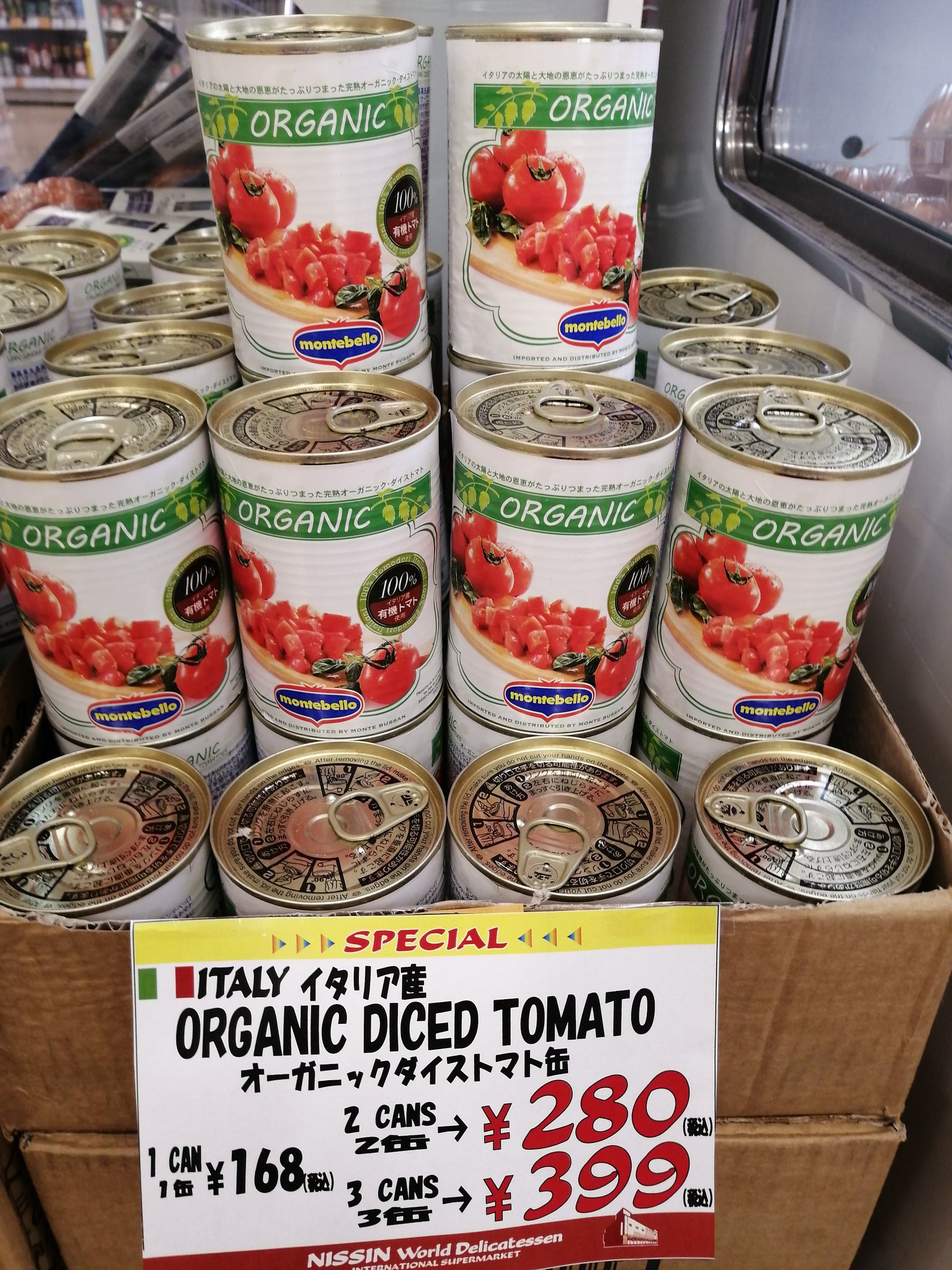 日進ワールドデリカテッセン 日進ハム オーガニックトマト缶の売れ筋商品がまとめ買いでお買い得です さらに大容量サイズもお買い得価格です 日進ワールドデリカテッセン オーガニック トマト缶 日進ワールドデリカテッセン 日進ハム オーガニックトマト缶の売れ筋商品がまとめ買いでお買い得です さらに大容量サイズもお買い得価格です 日進ワールドデリカテッセン オーガニック トマト缶