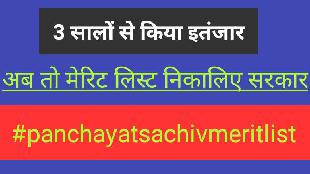 RahulKu72281985's tweet photo. @rashtrapatibhvn क्या आज से झारखण्ड में दो संविधान लागू होने जा रहा है?
एक तरफ @HemantSorenJMM हजारों की तादाद में भीड़ जुटाकर रैलियाँ कर सकते हैं तो दूसरी ओर धारा 144 के नाम पर हम #पंचायत_सचिव_अभ्यर्थियों_झारखंड
की आवाज़ को दबाने की साजिश की जा रही है।
#panchayatsachivmeritlist https://t.co/HR7f6ZpON9