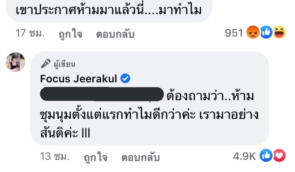 𝐂𝐡 (.◜◡◝ )💢 tweet media