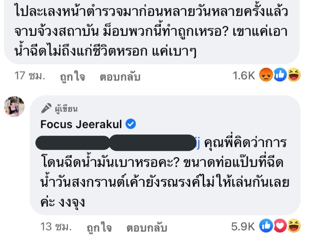 𝐂𝐡 (.◜◡◝ )💢 tweet media