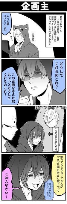 案山子 Kakashi 600 さんのマンガ一覧 3ページ ツイコミ 仮 案山子 Kakashi 600 さんのマンガ一覧 3ページ ツイコミ 仮