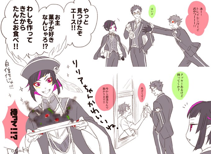 エートレ供給ありがとうのらくがき 