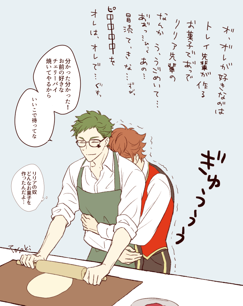 エートレ供給ありがとうのらくがき 