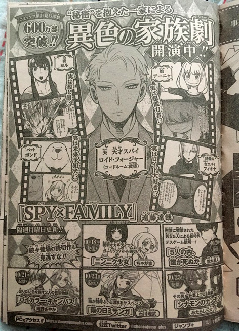 来週21日(水)、少年ジャンプ+さんに読切「バイカラー・キャンパス」を掲載していただきます!芸大で音楽と美術を学ぶ2人の物語です。本日発売の週刊少年ジャンプさんに予告をのせていただいておりますので是非ご覧ください!