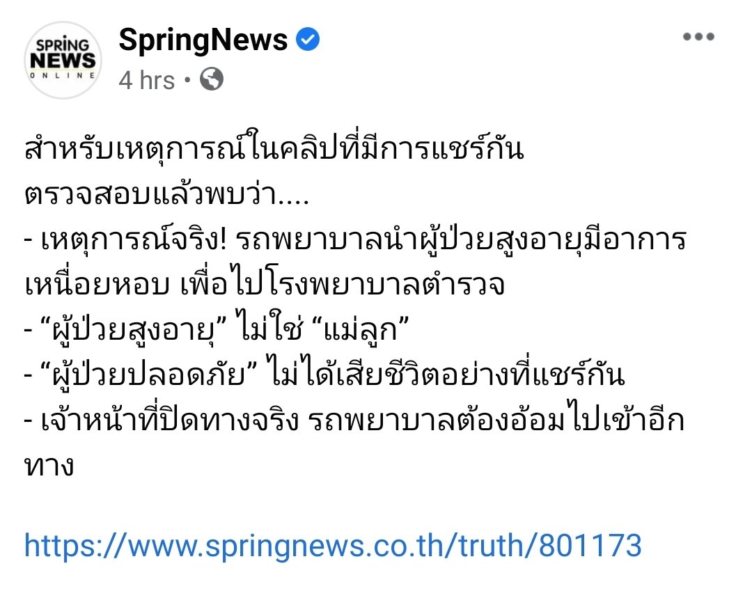 J tweet media