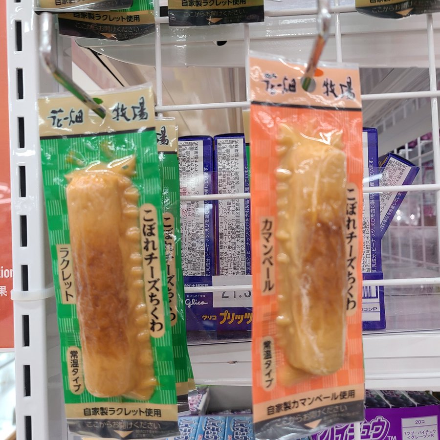 ダイソー花畑牧場生キャラメルの在庫あり店舗は 再販予定もチェック ページ 2 Nezutan日記
