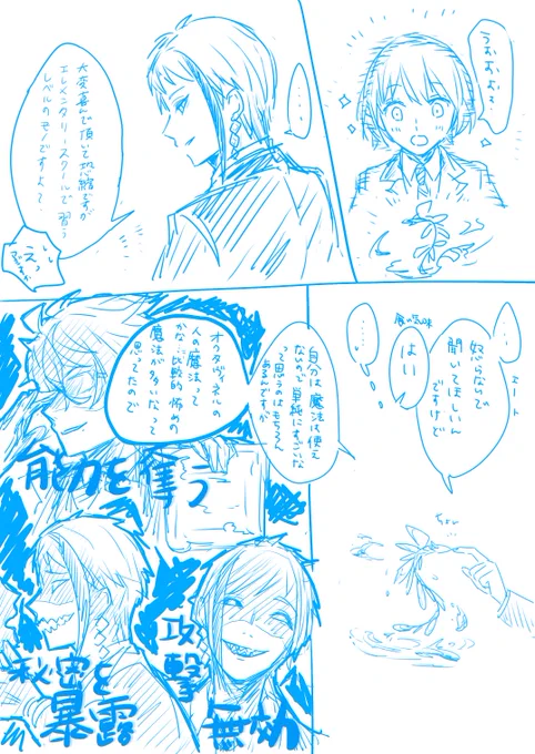 続き 