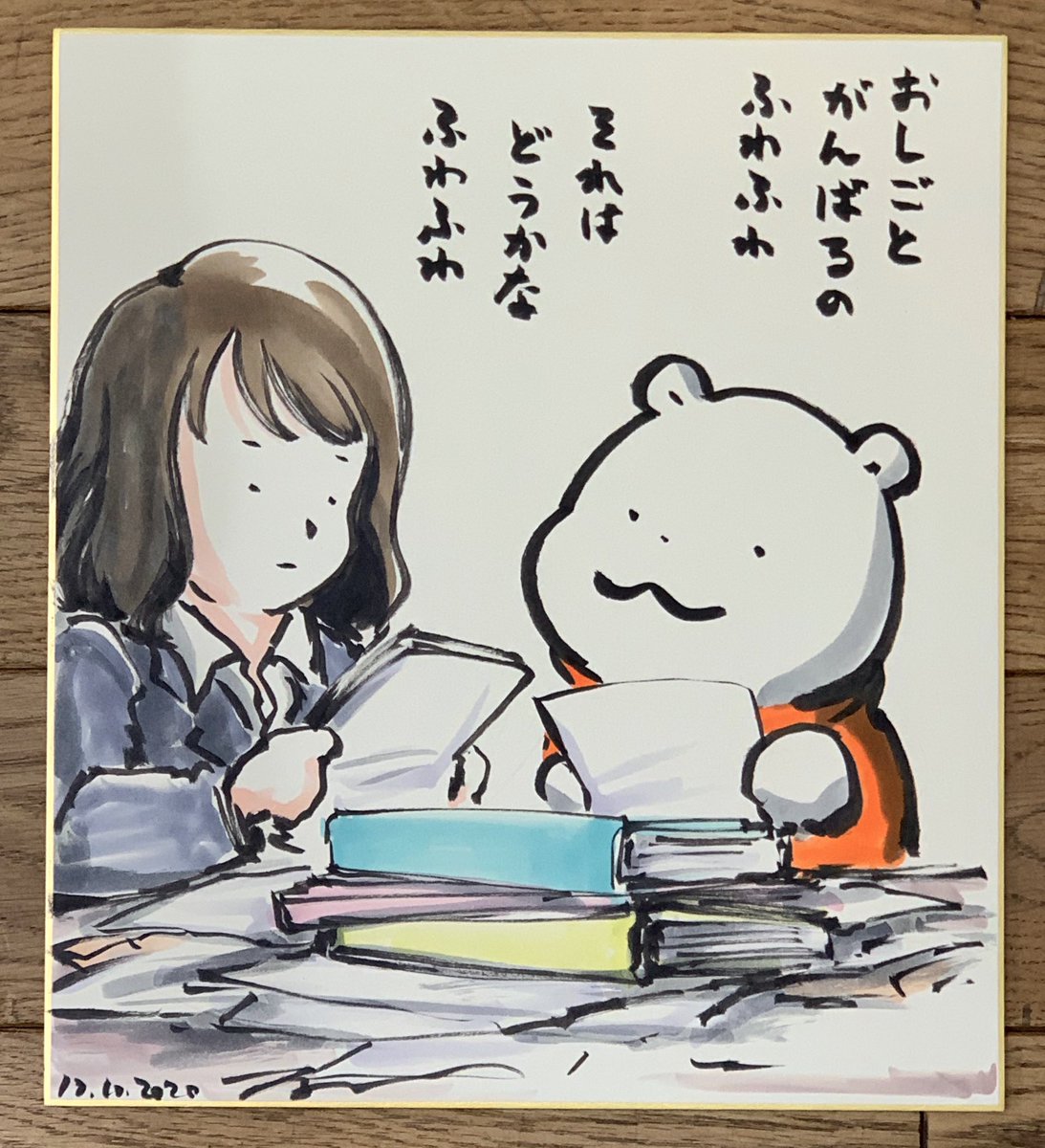 あめのなか たくさんのひとが きてくれてるの
くるまいすや べびーかーのひとも ちゃんと おむかえできて よかったの きてくれて ありがとうなの ふわふわ
いまは にゅうじょうせいげんは なくて すいてるの ふわふわ
https://t.co/idOhvDJQ7C