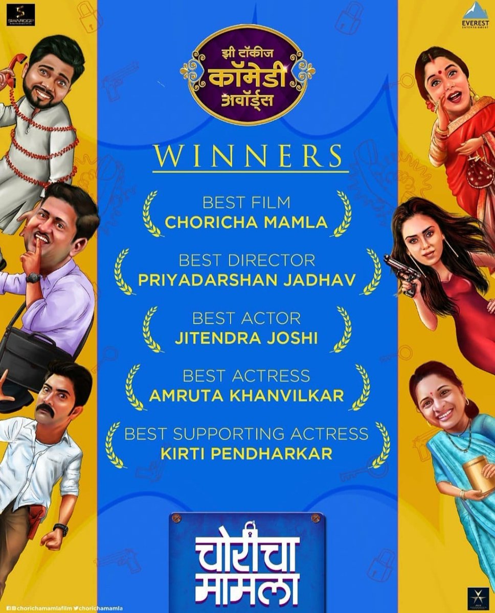 ANIKETCV's tweet photo. 'चोरीचा मामला' ने केलीय 'झी टॉकीज कॉमेडी अवार्ड्स २०२०' ची लूट!! 
सर्वोत्कृष्ट चित्रपटासह पटकावले इतर चार मानाचे पुरस्कार !!! मनापासुन धन्यवाद प्रेक्षकहो 🙏🏻🙏🏻🙏🏻 आणि @ZeeTalkies @Bavesh https://t.co/4Q1FvXTR9W https://t.co/5AdxIhDA8x
