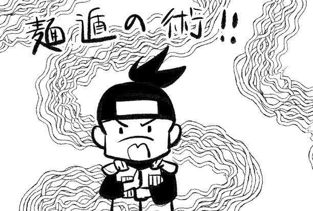 先生にぴったりのブラシあった
麺 by でこ https://t.co/HHuACyVC2t #clipstudio 