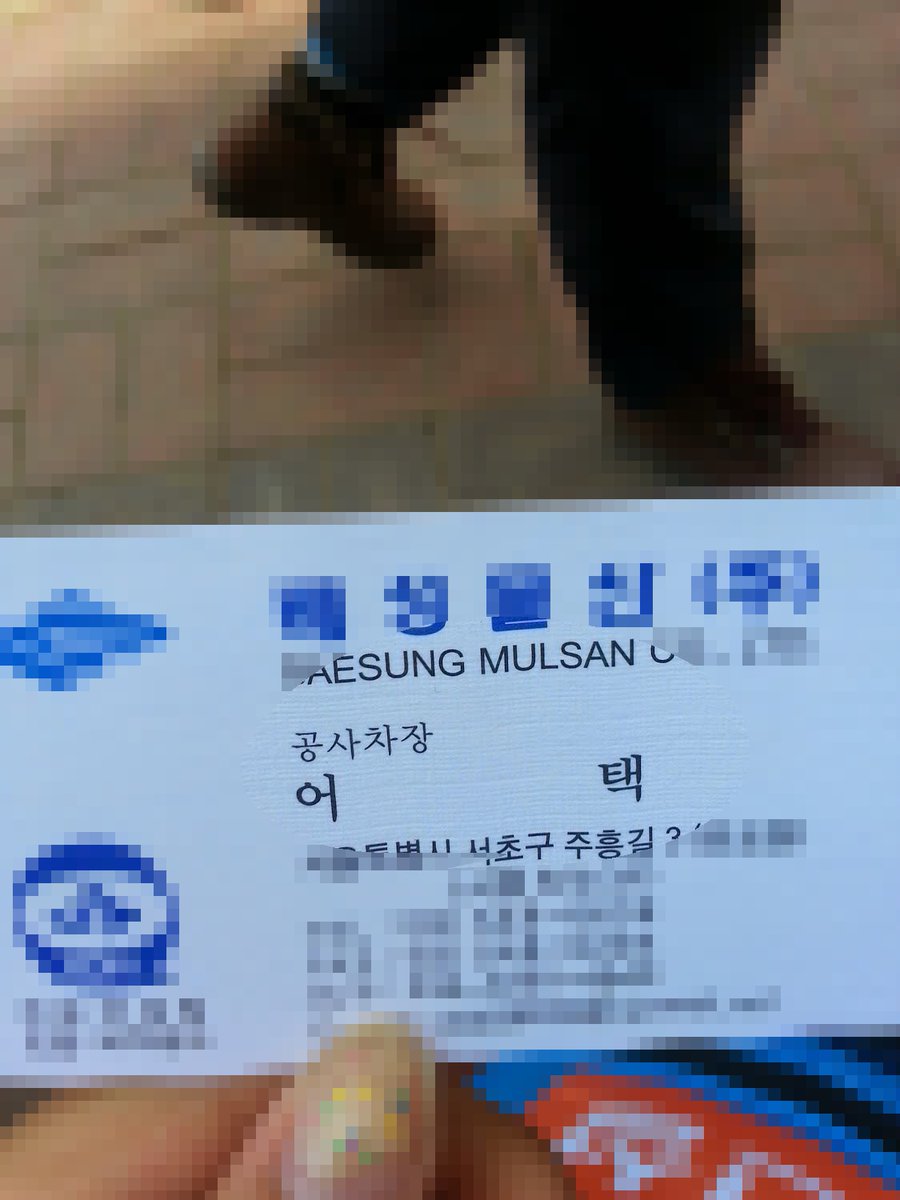 qkdcksgktgka's tweet photo. 살아오면서 가장 난처했던 경험... 이직 제의받을 때 이 명함 받고 웃지 않기 위해 정말,,, 정말 필사적으로 노력햇던 기억이 잇음 https://t.co/x0YqUlOGTy