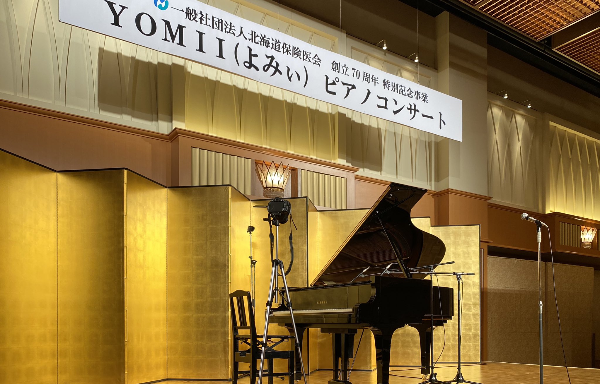 Tmin Twitter Da よみぃさんの札幌コンサート スペシャルでした ネタバレできない Ww動画をお楽しみに 気合入ってた 楽しそうだった 涙 セトリ最高でした プチよみぃ活 雪まつりの後のよみぃさんごっこ ジンギスカン食べてますw T Co B9nhnbspdw