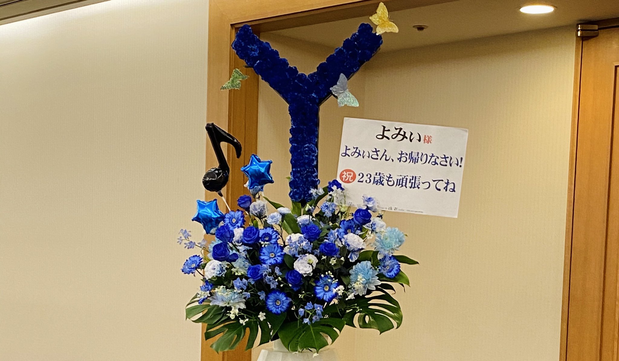 Tmin Twitter Da よみぃさんの札幌コンサート スペシャルでした ネタバレできない Ww動画をお楽しみに 気合入ってた 楽しそうだった 涙 セトリ最高でした プチよみぃ活 雪まつりの後のよみぃさんごっこ ジンギスカン食べてますw T Co B9nhnbspdw