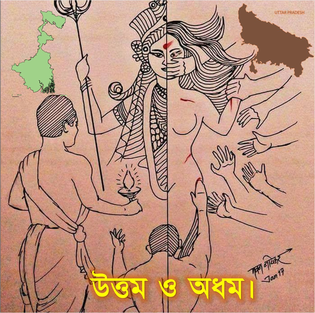 TrinankurWBTMCP's tweet photo. বিজেপির "বেটি বাঁচাও..." কোনো স্লোগান ছিলোনা

এটা ছিল একটা সাবধানবানী, যে দেশে তথা বিভিন্ন রাজ্যে বিজেপির জঙ্গলরাজে নারীরা সুরক্ষিত থাকবেন না!

#BJPHataoBetiBachao https://t.co/ZamWDTOANq