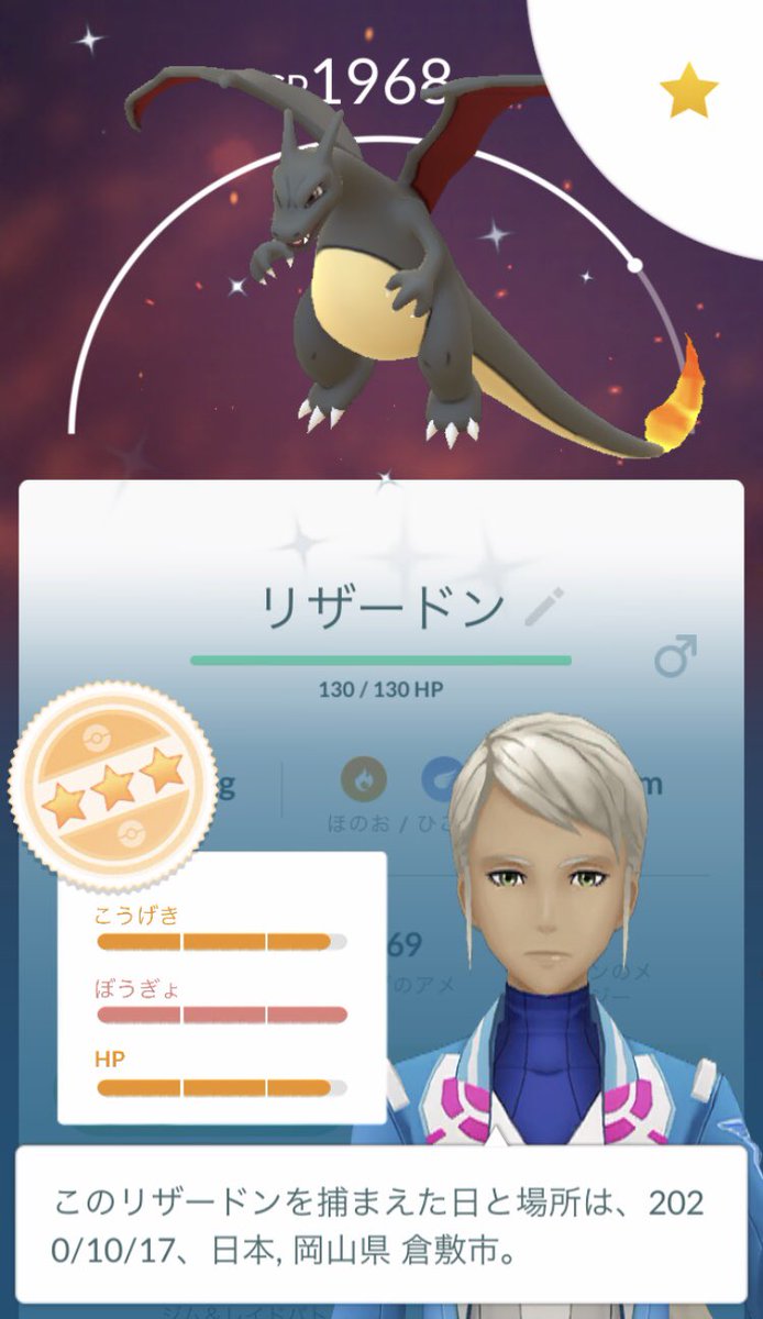 りゅうのいぶき りゅうのいぶき