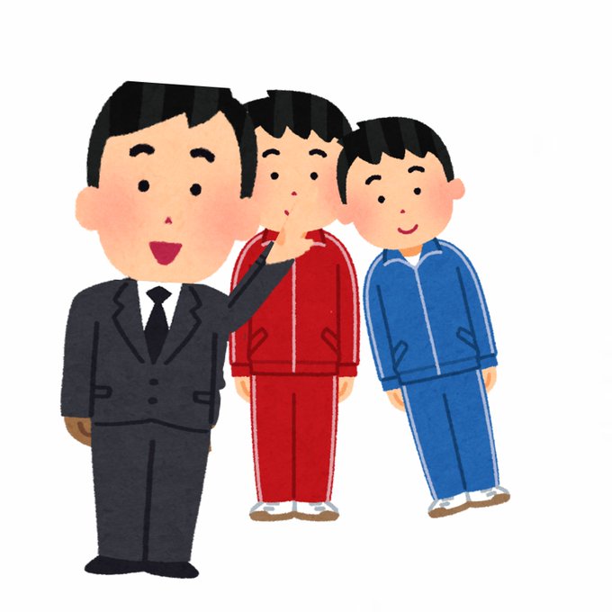 いらすとやで再現のtwitterイラスト検索結果 いらすとやで再現のtwitterイラスト検索結果