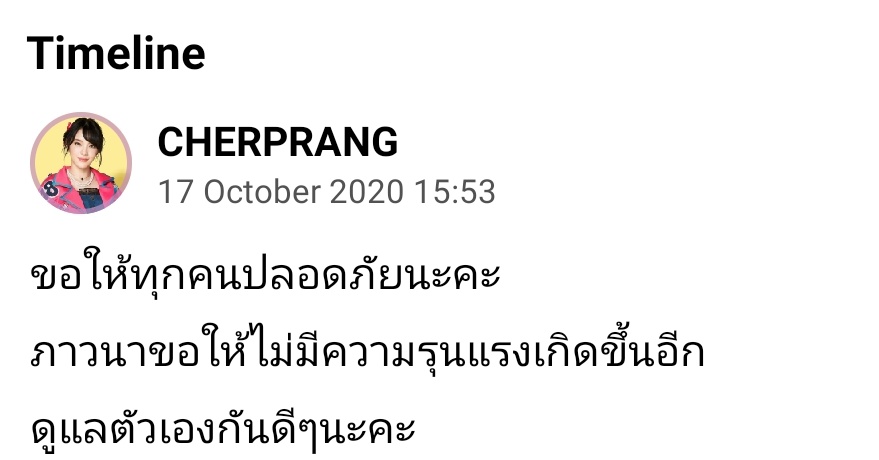 Tarinee117's tweet photo. ❤️

#CherprangBNK48 https://t.co/GlIecBqJ7u