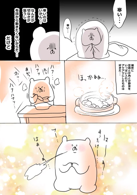 #1日1よろこび 