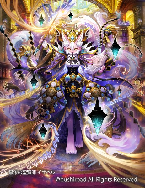 ヴァンガード イザベル マチルダ セシルまとめ Togetter ヴァンガード イザベル マチルダ セシルまとめ Togetter