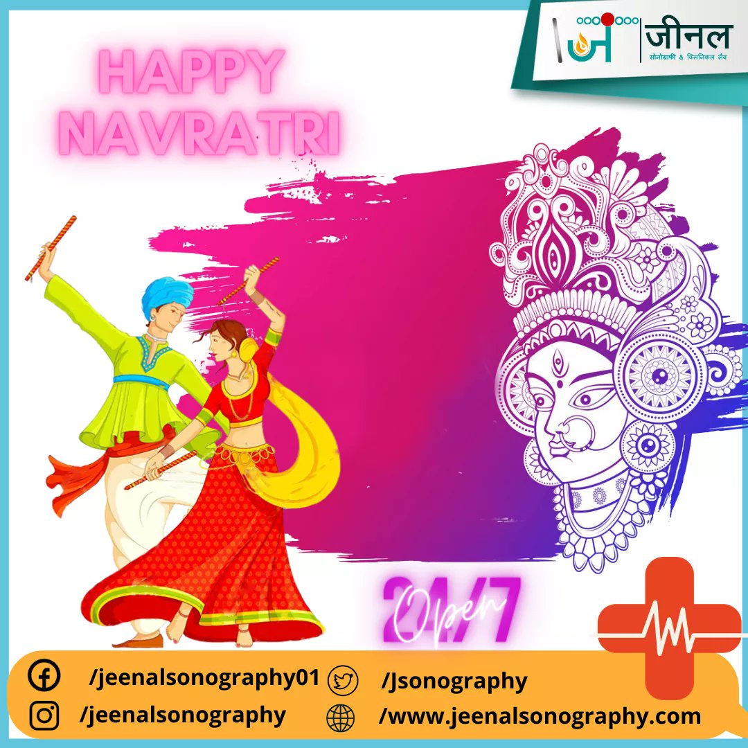 JSonography's tweet image. सुख, शान्ति एवं समृद्धि की
मंगलमय कामनाओं के साथ
आप एवं आप के परिवार को शारदीय नवरात्रि की हार्दिक मंगल कामनायें
मां अम्बे आपको सुख समृद्धि वैभव ख्याति प्रदान करें। 
नवरात्रि की हार्दिक शुभकामनाएं।
Jeenal Sonography &amp;amp; Clinical Lab 
Provide facilities to your door.
#happynavratri