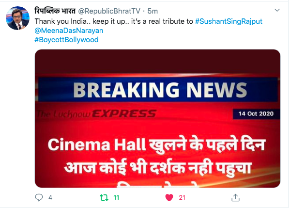 MeenaDasNarayan's tweet photo. Movie theatres go empty! Bravo friends! https://t.co/9JVniZXv3X