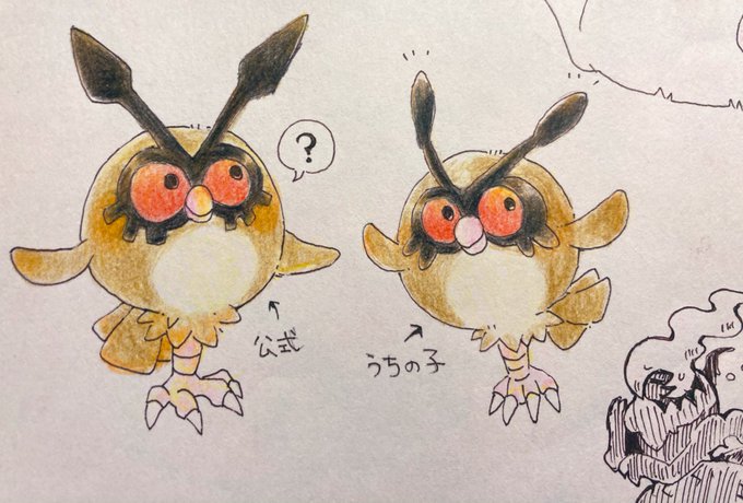 ホーホーのtwitterイラスト検索結果