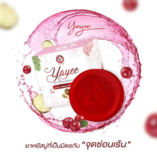 Oneder_Wow's tweet photo. 🔥🔥 สบู่ ยายี๋ 🔥🔥
หอยหวาน 
หอยหอม 
หอยฟิต 
4 ก้อน 100.- https://t.co/ZwIP9cfa2V