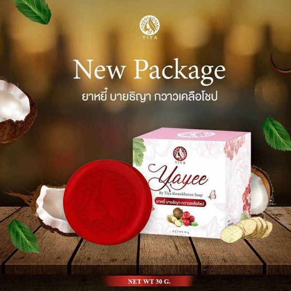 Oneder_Wow's tweet photo. 🔥🔥 สบู่ ยายี๋ 🔥🔥
หอยหวาน 
หอยหอม 
หอยฟิต 
4 ก้อน 100.- https://t.co/ZwIP9cfa2V