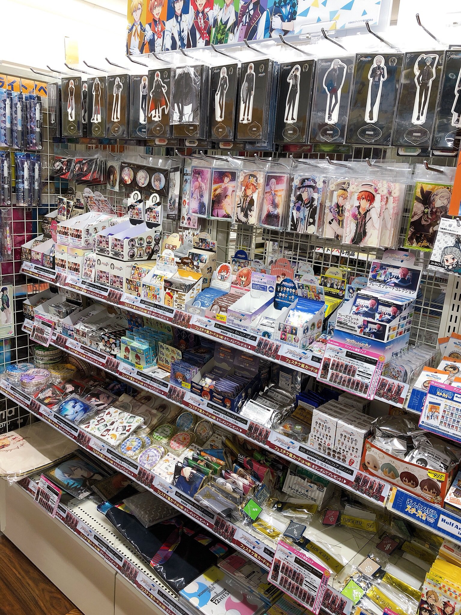 アニメイト八戸ラピア アニメイト八戸ラピアリニューアル キャラクターグッズコーナー 文豪ストレイドッグス 名探偵コナン とーとつにエジプト神 夏目友人帳 他にも展開作品ございますので是非すみずみまでご覧くださいノヘ