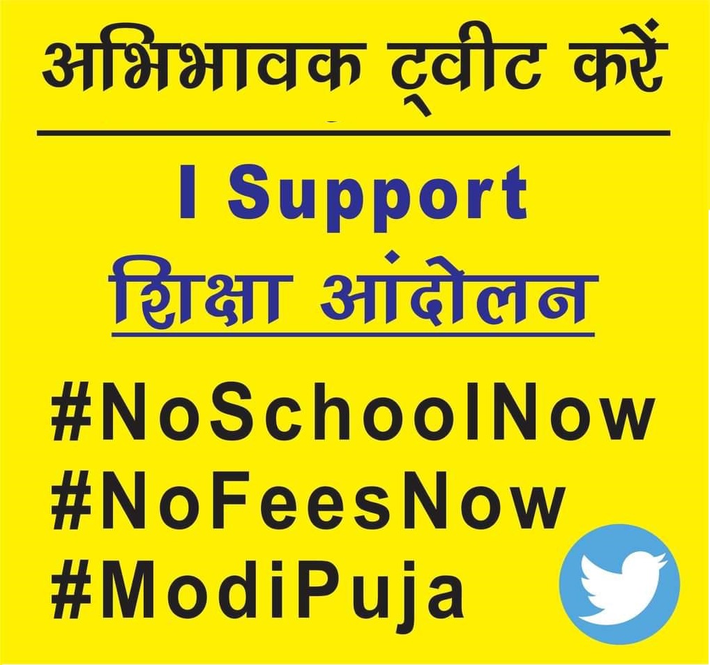Santosh tweet media