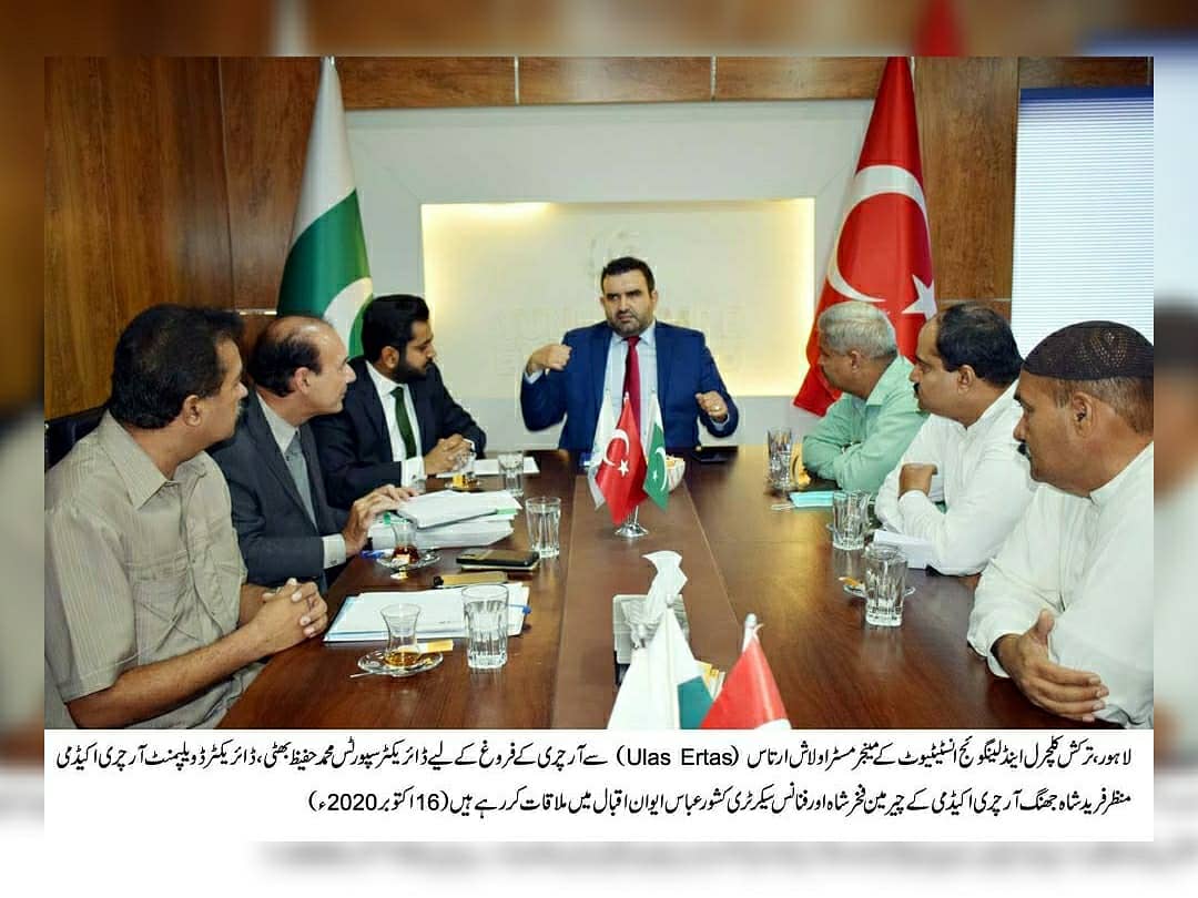 yeepakistan's tweet photo. President of Pakistan International Archers Federation and his team visited Lahore Yunus Emre Institue office. we collaborated for the enhancement of archery.
@yeeorgtr
@OkcularVakfi
#turkishculture #Turkey #Pakistan #PakTurk #archery #turkisharchery #learnarchery #experience https://t.co/9iZxCp6jZE