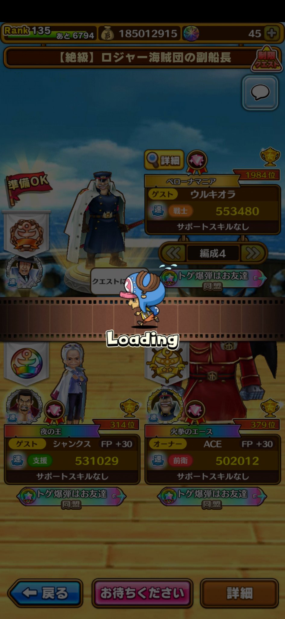 ウルえもん レイリー絶級クリア 釈迦兄さんジャンさんꉂ٩ ๑ วᵗʱᵃᵑᵏᵧₒᵤ 編成は シリュー黄猿 マゼシリュー 赤犬おつる ヒート無しでした サウスト