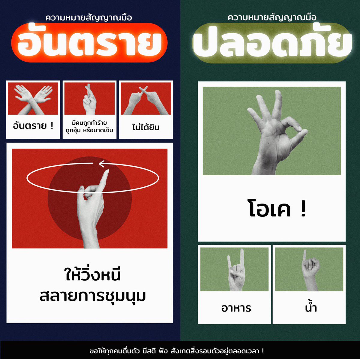 ออกไปอีควายย tweet media