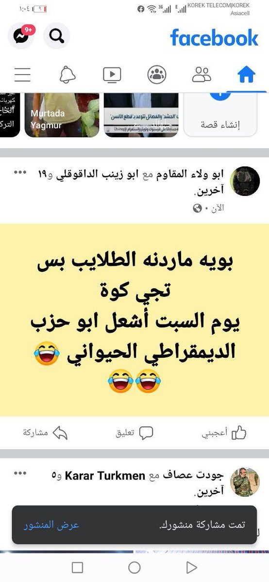 5. In this Facebook post, Abu Wala'a al-Muqawem, commander of the special unit in Jonud Allah (God's soldiers) who is a Turkman young man from Kirkuk area is organizing for an attack on KDP office in Kirkuk.