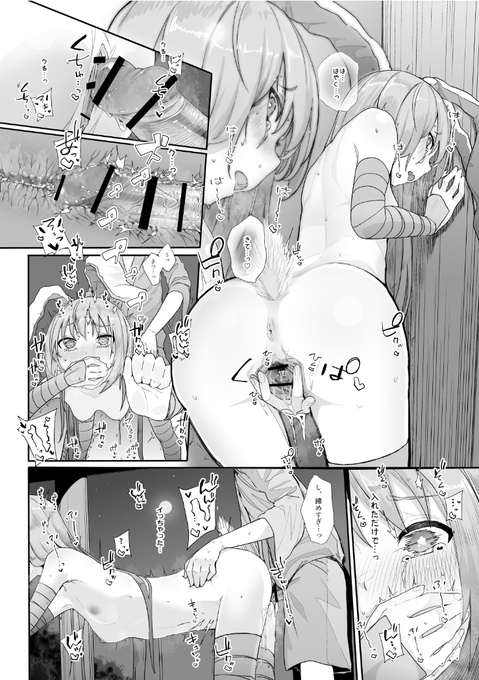 あつあつとろとろに絡みついてくる中を味わうようにゆっくり出し入れしたい… 