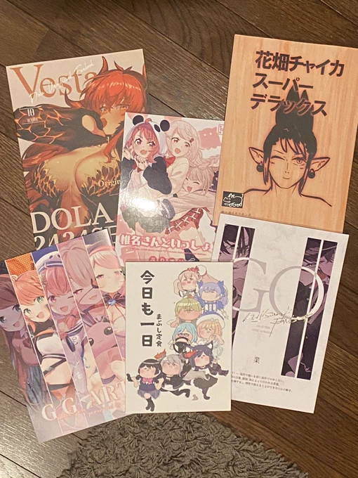 お忍びでいったやつ 明日の活力 