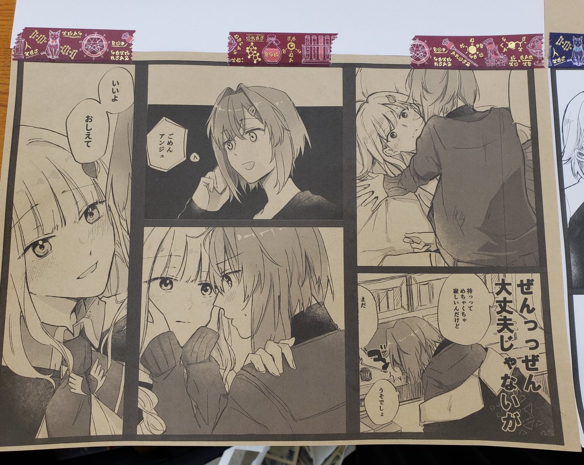 これは急遽サンプル用としてクラフト紙に印刷したやつの拡大版👏(白石クロ考案)

意外と見てくれた方いらっしゃたみたいなので次回以降も採用したいところ!あと会場でポイっと捨てられるのが楽で良いのや 