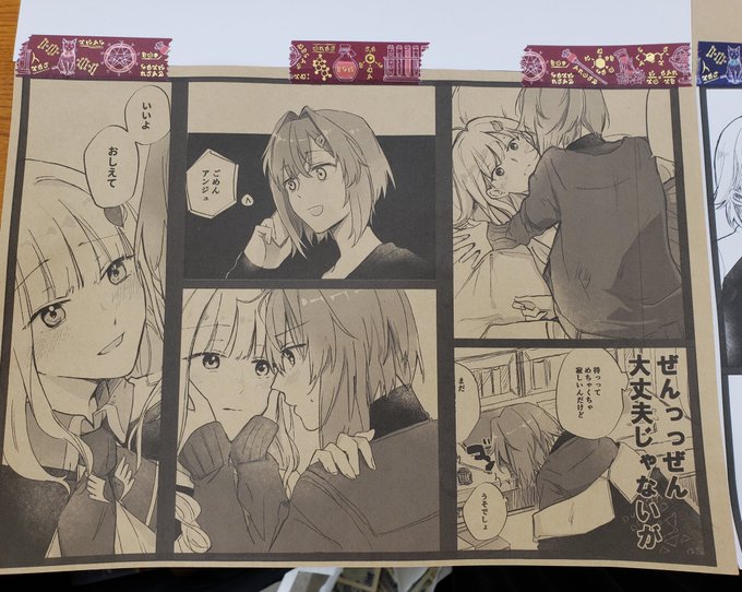 これは急遽サンプル用としてクラフト紙に印刷したやつの拡大版👏(白石クロ考案)

意外と見てくれた方いらっしゃたみたいなので次回以降も採用したいところ!あと会場でポイっと捨てられるのが楽で良いのや 