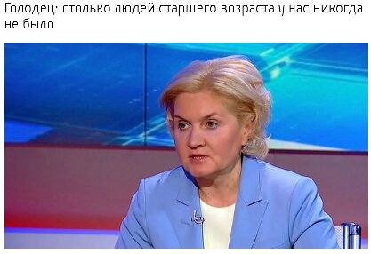 DronovDA's tweet photo. @mkomsomolets Способов борьбы с нищетой у правительства достаточно. https://t.co/BQRRdJPSAQ