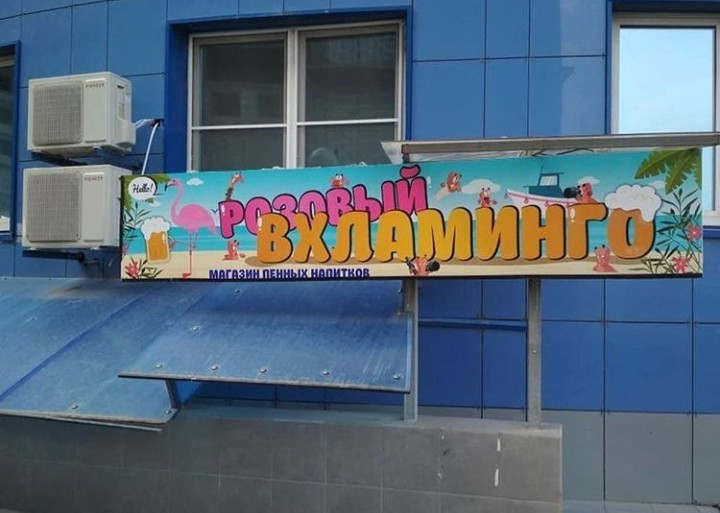 atomic_gun's tweet image. где это? мне туда срочно надо