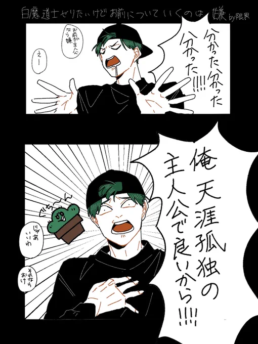 原点にしてはまりたて
なんか懐かしくなったから載せます 