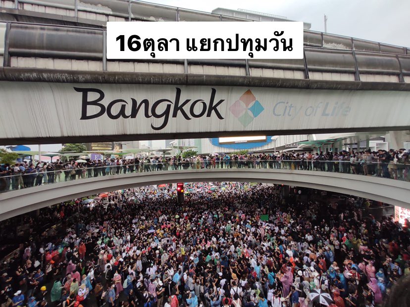 minminnay's tweet photo. 3วันมานี้ ภาพที่เห็นมันอิมแพคต่อใจเรามากๆ  มันคือพลังของประชาชนอย่างแท้จริง ขอบคุณทุกคนที่เสียสละอยู่ตรงนั้น ทีมหน้าคอมทัชใจและอยากขอบคุณมากๆ สักวันเราจะไปอยู่ตรงนั้นด้วย   💪🏻 #ม็อบ17ตุลา #ม็อบ16ตุลา #ม็อบ15ตุลา #whatishappeninginthailand https://t.co/T0C3uiu60h