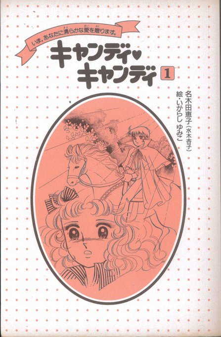 名木田恵子のtwitterイラスト検索結果 名木田恵子のtwitterイラスト検索結果