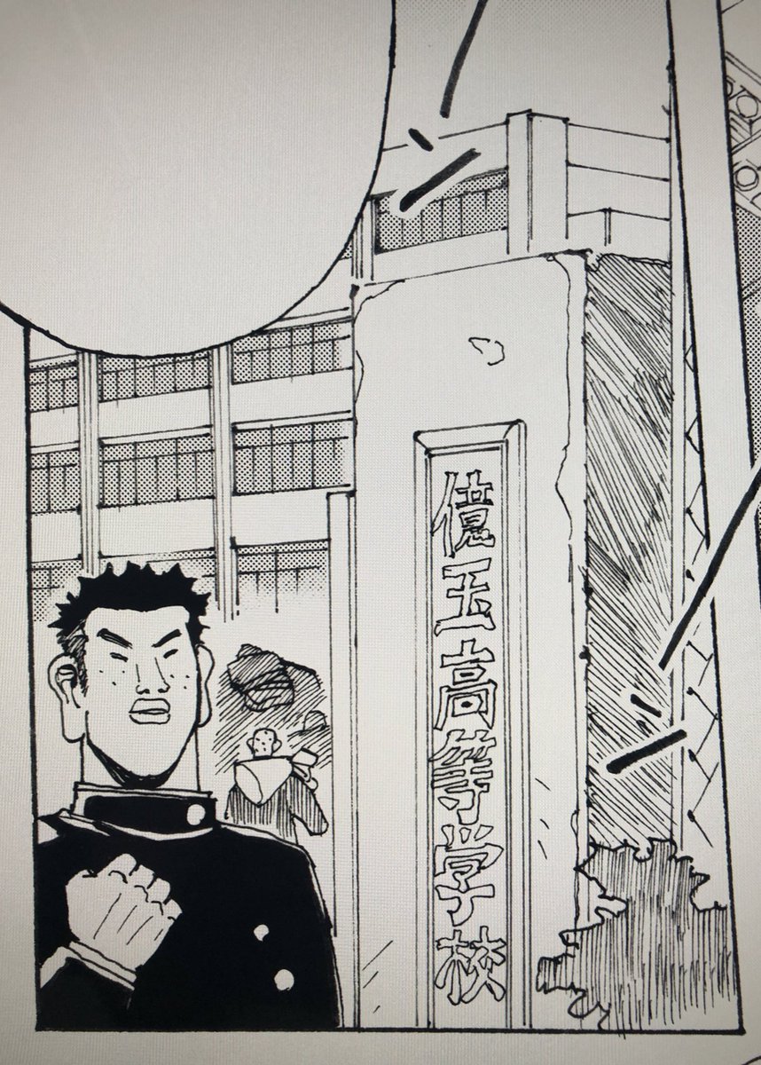 I wanna be……… 