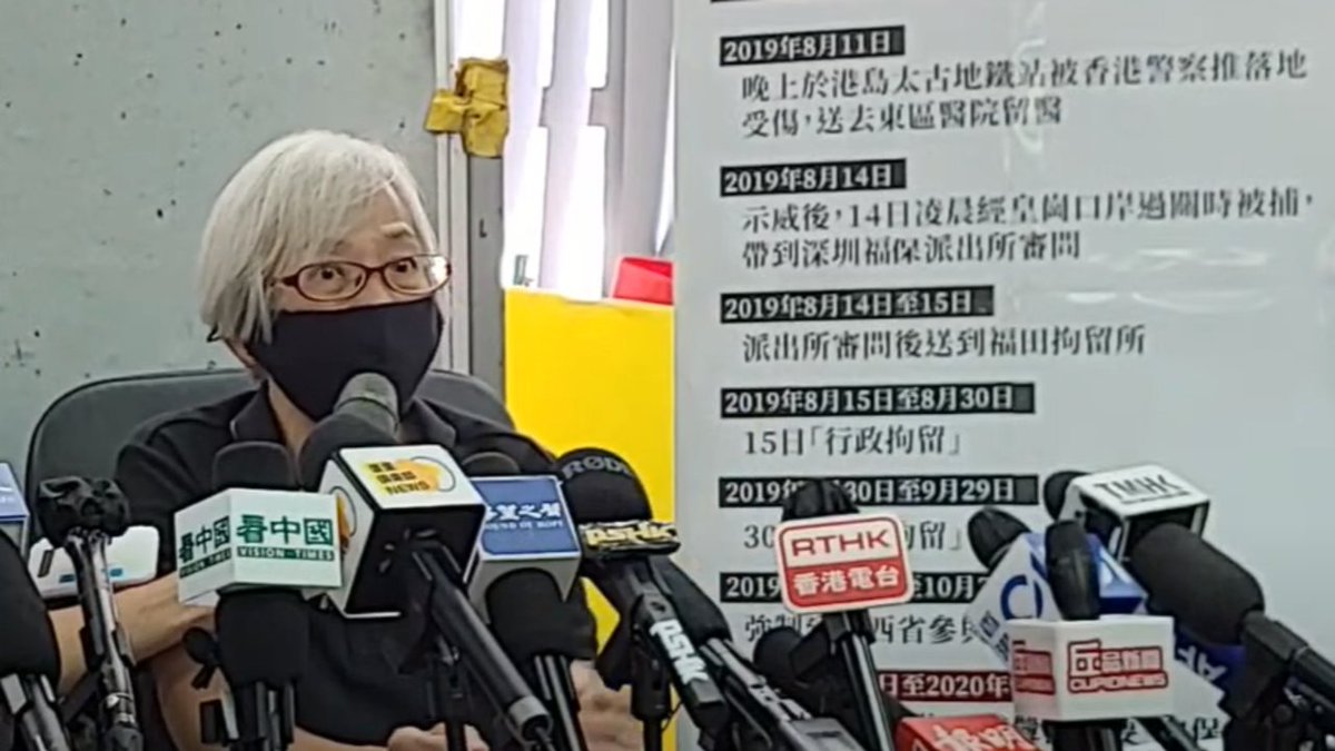 反修例人士王婆婆访港后召开记者会:曾被迫签悔过书、拍认罪短片 https://t.co/edIfxStECU https://t.co/KY9DE536VY