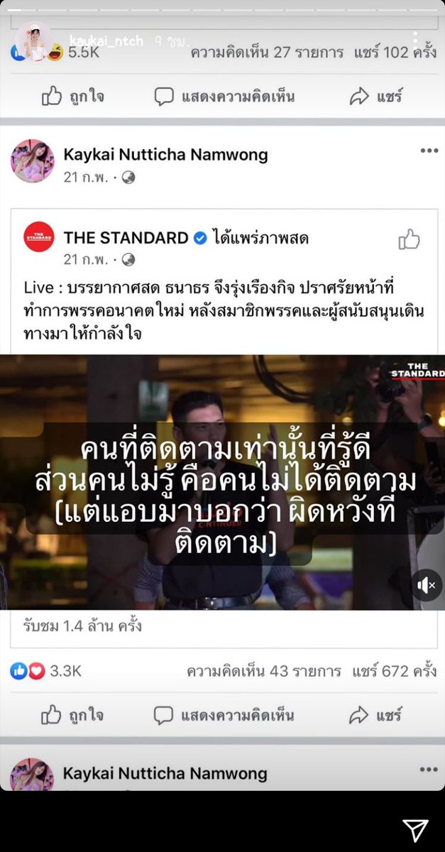 Gnan tweet media