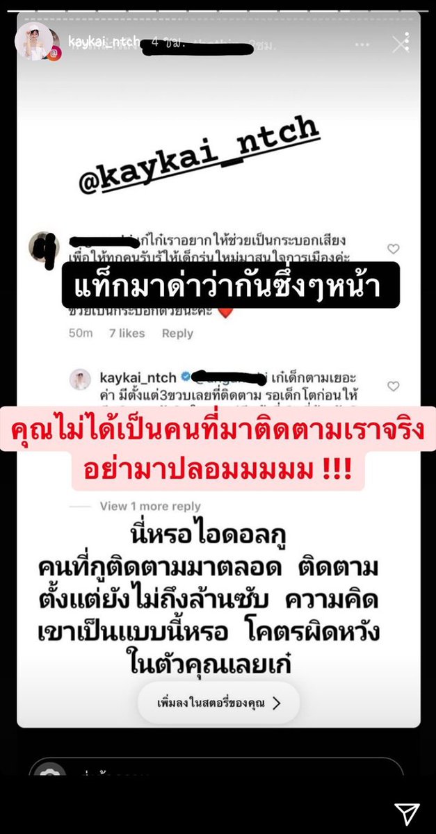 Gnan tweet media