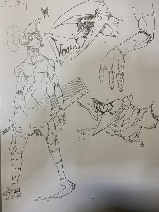 ボツんなった漫画の設定 供養② 